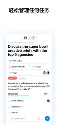 Any.do2025版 v5.18.12.5
