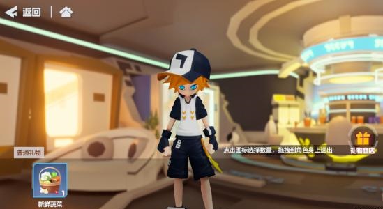 凹凸世界体验服