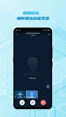 脑医汇app v7.0.15