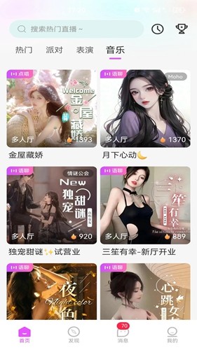 野花谷app安卓版 v1.6.3