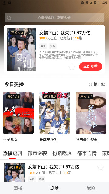 小荔枝视频高清免费版