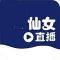 仙女直播