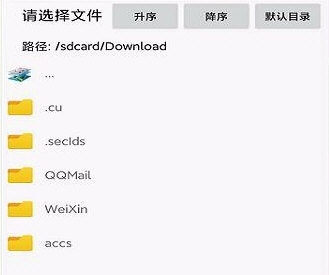 天天复读机5