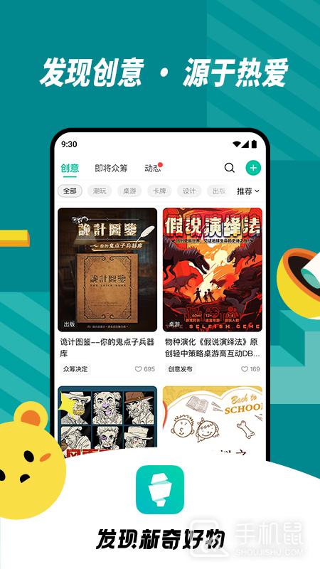 摩点 v6.25.0510