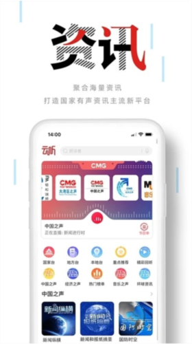 云听2