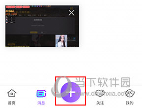 奇秀直播如何直播