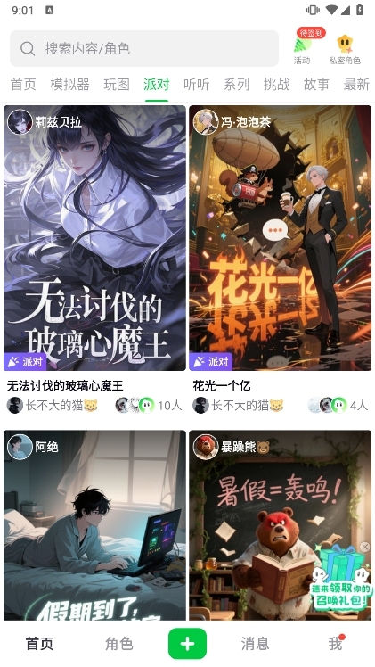 功能说明配图1