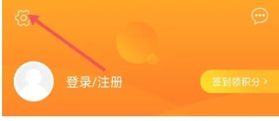 父母邦app怎么修改语言2