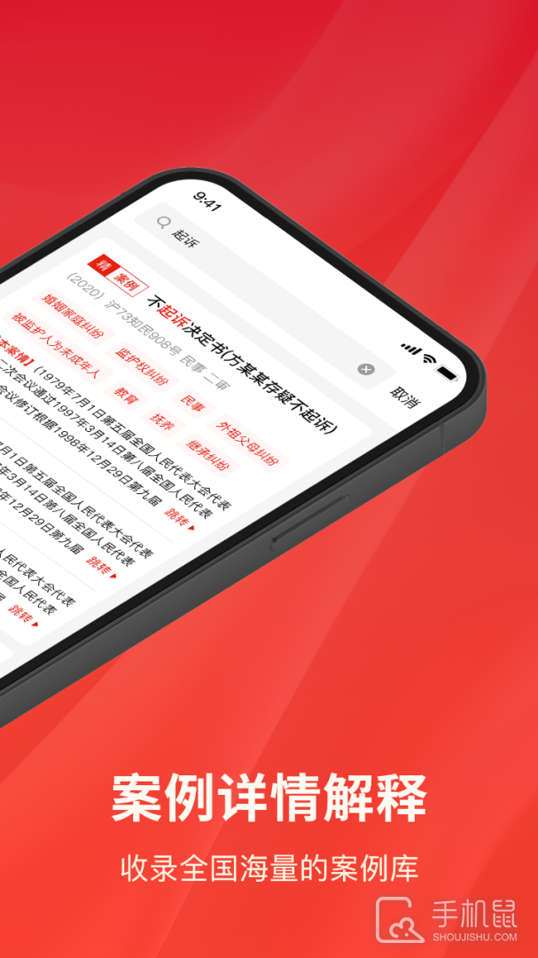 民法典汇编 v2.1