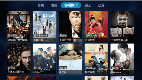 少泽影客TV电视盒子版
