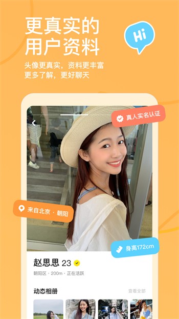 蜜柚视频在线观看视频观看版 v3.6.9免费下载