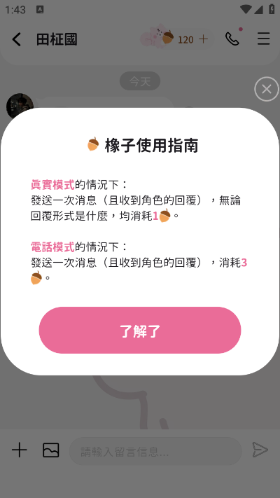BIMOBIMO宝宝这个是链接