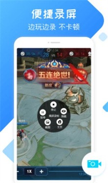 麻豆录屏大师