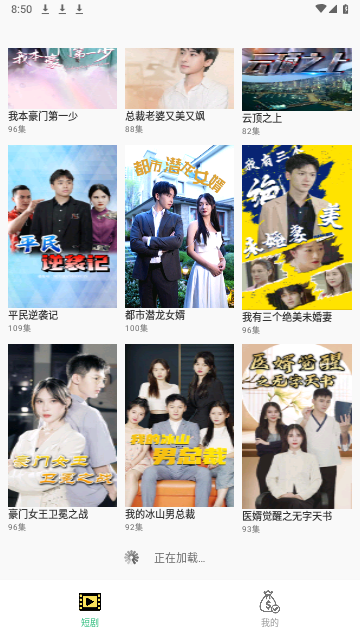 开心追剧VIP解锁版