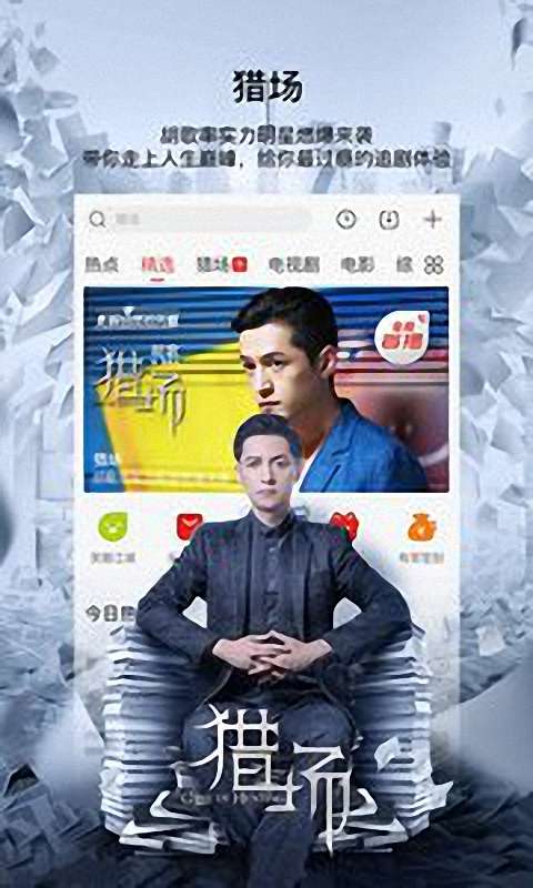 豆芽高清视频 和谐版