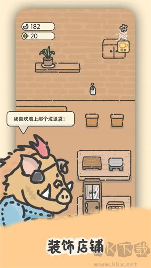 望月屋2025最新版 v1.0.6安卓版 