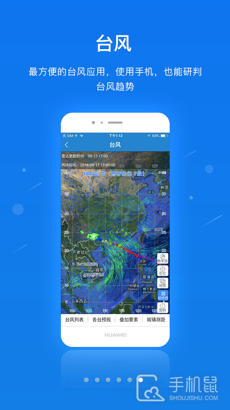 一键通 v6.6.rc0624