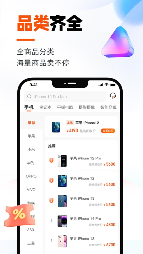 ƽ̨appװv6.2.6 ׿