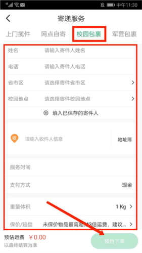 йapp7