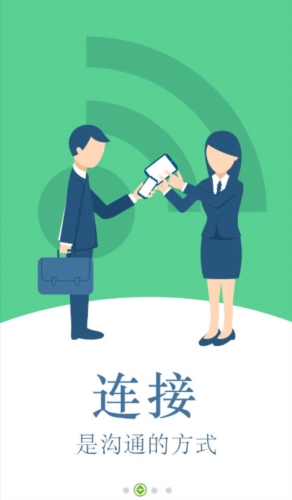 烟台企业银行