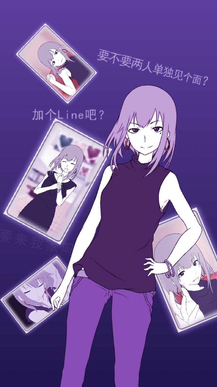 前女友是朋友所以没问题中文版下载 v1.11.0