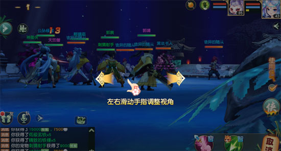 神雕侠侣小米版