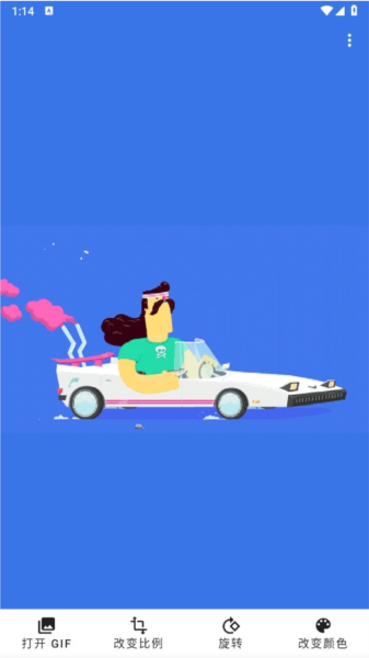 GIF Live Wallpaper