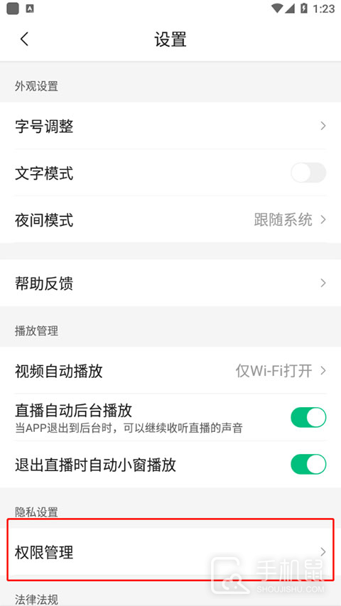 腾讯新闻