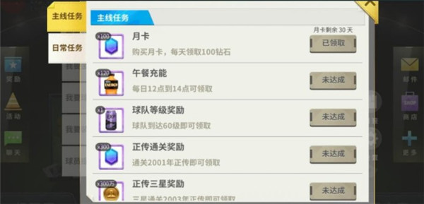 中超风云