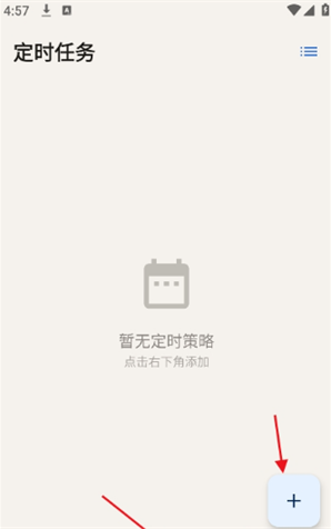 MaaMeowapp最新版下载
