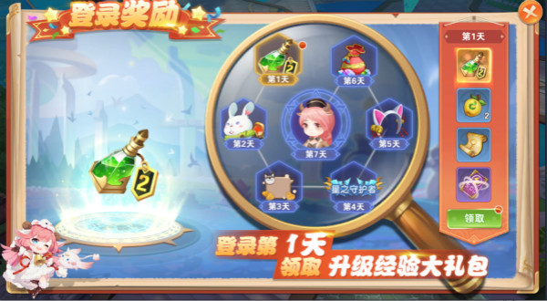 星界幻想图片9