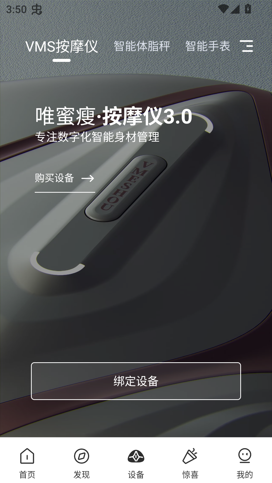 使用教程截图3