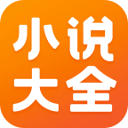免费小说大全app官方手机版v7.4.1 安卓版