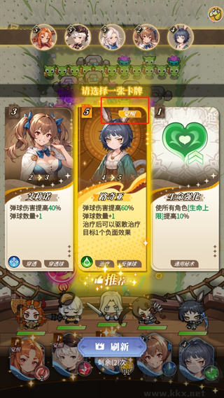 晴空双子手机版