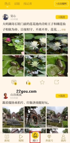 新黄河客户端