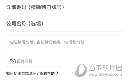 顺丰速运APP