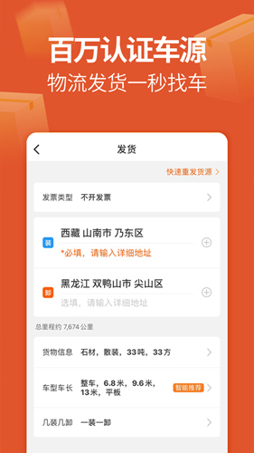 °汾v7.92.1.0