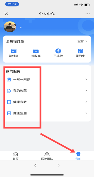 ȫ̹app4