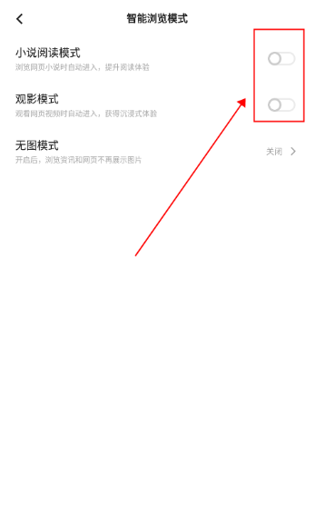 VIVO浏览器APP(Browser)