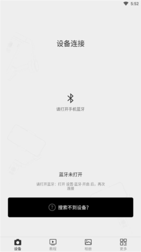 Capture2APP使用指南1