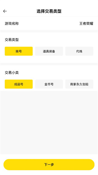 密马app图片7