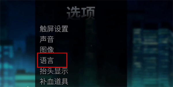 怒之铁拳4破解版8