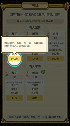 祖宗模拟器安卓版