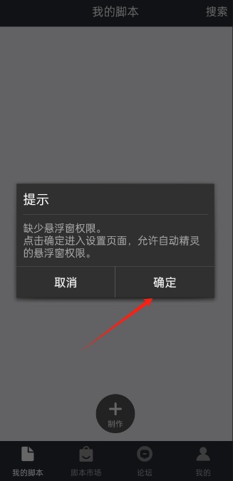 自动精灵2025官方版