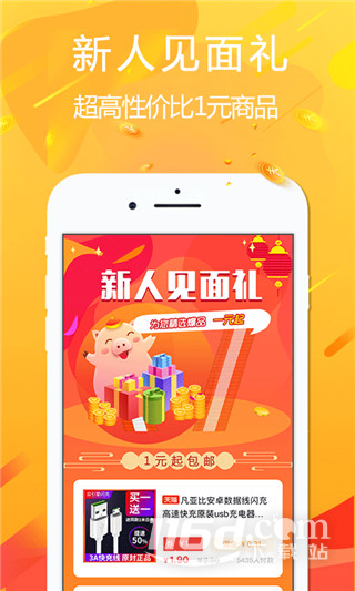 悦拜