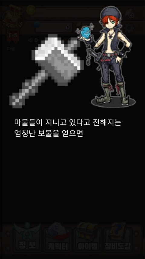 宝藏猎人手机版下载 v1.1.4