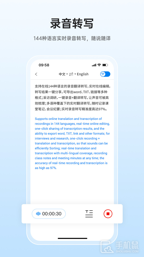 咨寻翻译官 v2.2.127