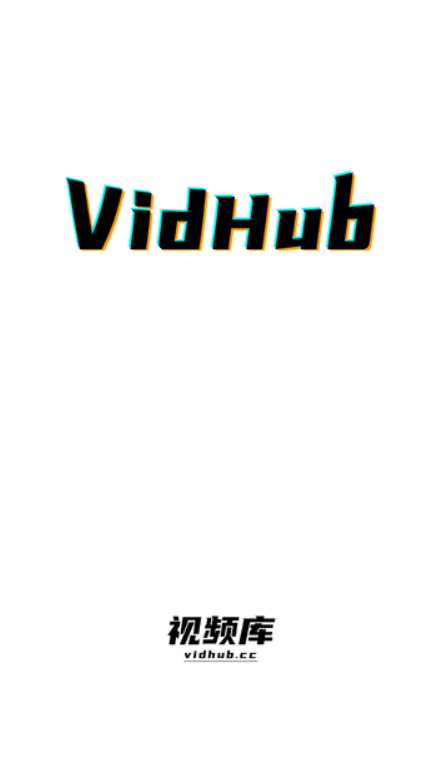 视频库 v3.3.13免费下载