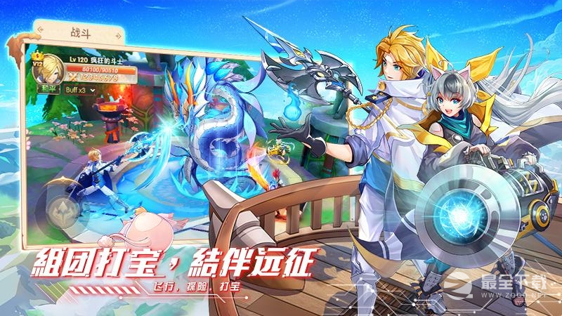 星界幻想