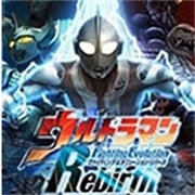 奥特曼格斗进化重生正版下载 v3.3.2